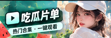 作品索引文化阅读主题