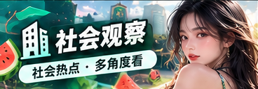 城市生活与插画题材