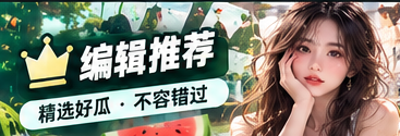 精选看点文化阅读主题