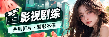漫画和动画故事研究