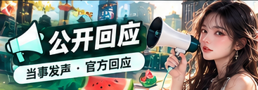 作品公告文化阅读主题