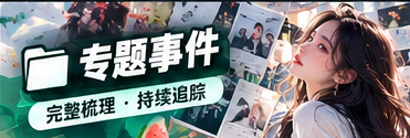 漫画叙事与视觉深度赏析